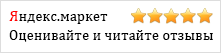 Яндекс-Маркет